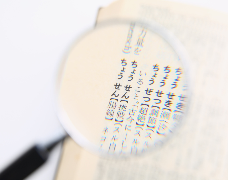 Jasa translate terpercaya