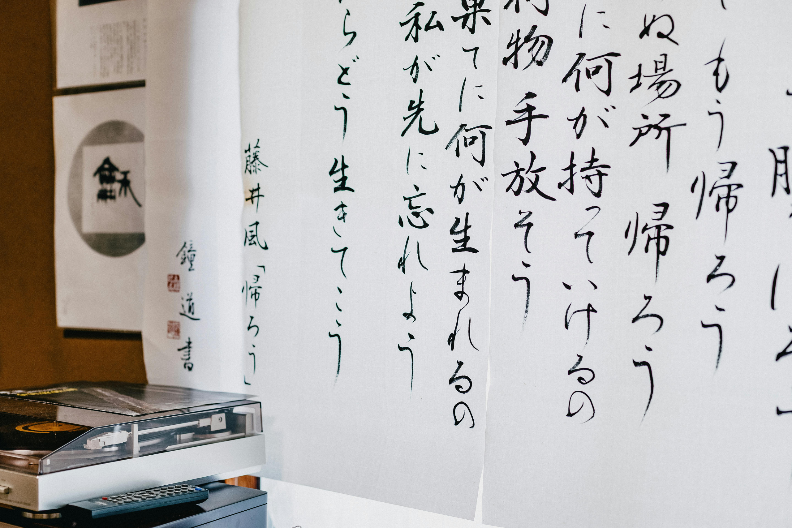 Terjemah bahasa Jepang di Mediamaz STBA JIA